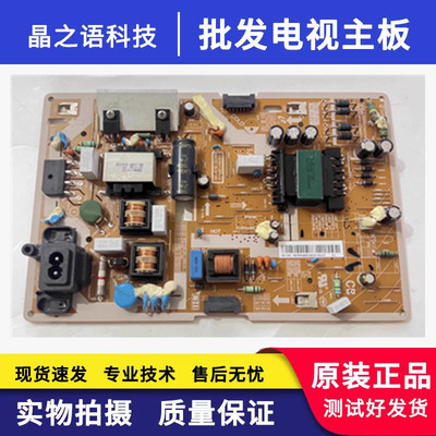 测好 三星 UA55KC20SAJXXZ电源板 L55E1_KDY BN44-00872A 原装