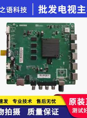 原装小米L65M5-EC电视主板TD.T962.793配屏L65M5-EC-CS0T 测试好