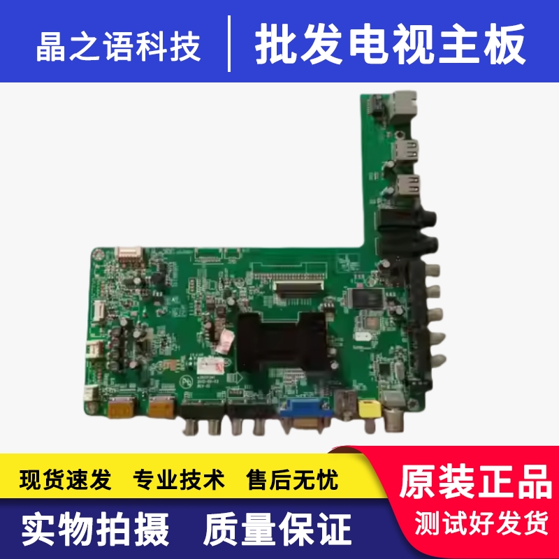 康佳液晶电视led50r5100de主板