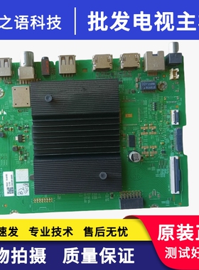 原装创维50A3 50P50 PR0 50P31 55A3 55P31 55H30 G22主板A7R3010