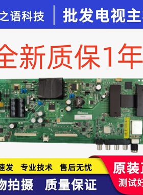 小米 L43M5-4X L43M5-FA电视主板TPD.MS358T.PB792适用CV358H-E42
