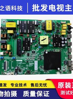 原装康佳LED49UC3 LED49M5800U主板35022713屏72001599YT 1599YT