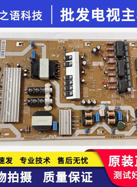 拆机三星UA558900/MU7700JXXZ电源板BN44-00911A L55E8NR-MS