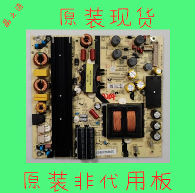 海尔le48a31电源板LS49H510X