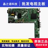 LA.017.22662210.0005 43P31电视主板A3T201 创维40H3 43H3