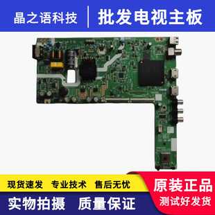 创维40H3 43H3 43P31电视主板A3T201 LA.017.22662210.0005