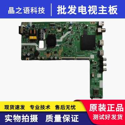 A3T201L电视主板创维40H343H3