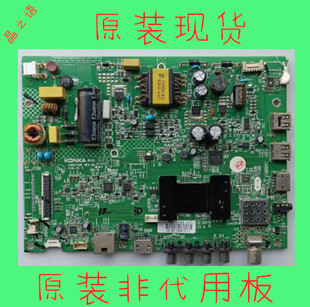 康佳LED32S1/32M360A/3000A K32J主板35021506 35022447 35023108