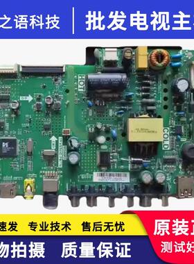 原装TCL L32F3301B L32F1B主板TP.RD8501.PB776 TP.VST69D.PB776