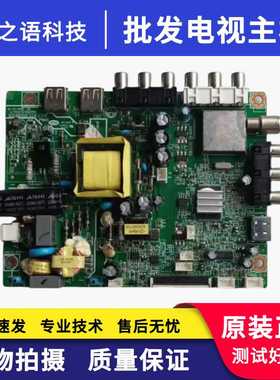 原装长虹LED32560 32C2000 32B2100C 32J1M主板JUC7.820.00086129