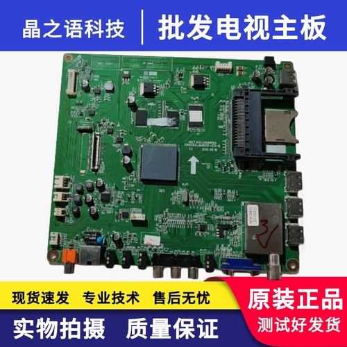 长虹3D47B5000i主板