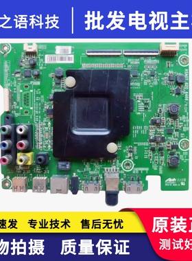 原装海信LED43K260主板RSAG7.820.6466（BOM5/185904）HD426DF