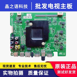 原装海信LED43K260主板RSAG7.820.6466（BOM5/185904）HD426DF