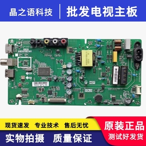 创维32E1A 32X3主板TP.VST69T.PB739屏RDL320HY LD0-E01 LN0-005