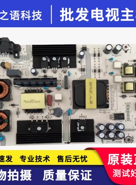 海信LED43M5000UR 50EC520UA电源板RSAG7.820.6666