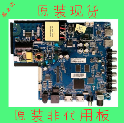 杂牌32C4A40DF5主板CV920H-U42