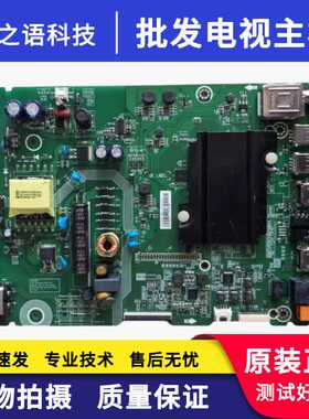海信LED32M5010电视机主板RSAG7.820.7371屏HD315N2H81-T0K1