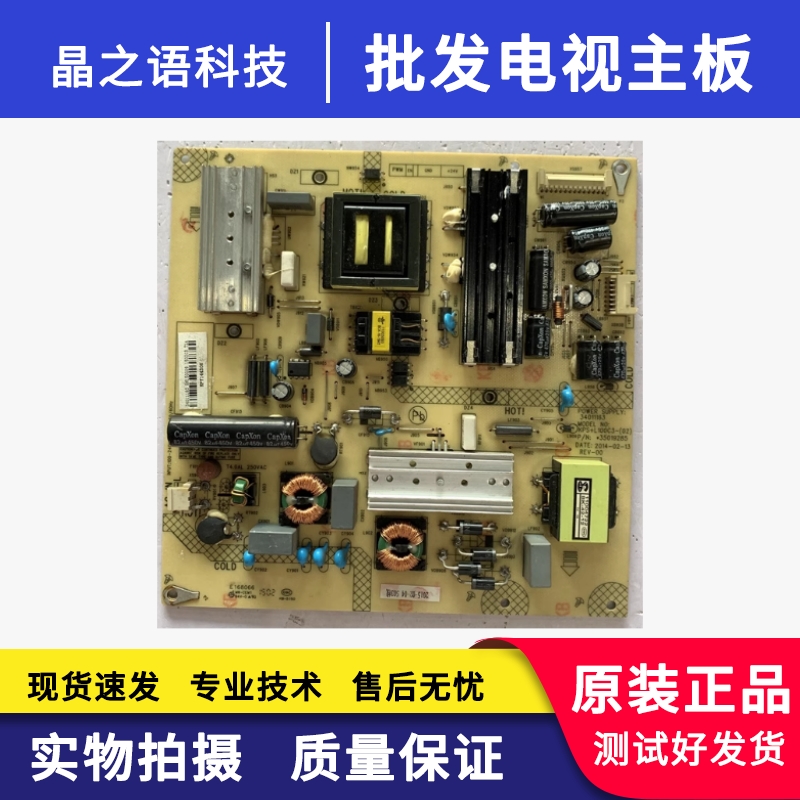 康佳LED40T60U电源板35019285