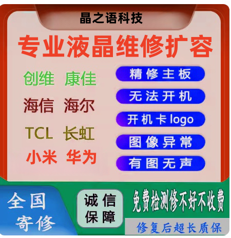 主板L32M5-AZL32M5-AD扩容