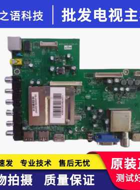 统帅D50MF5000主板MSDV3231-ZC01-01配屏V500HJ1-P01