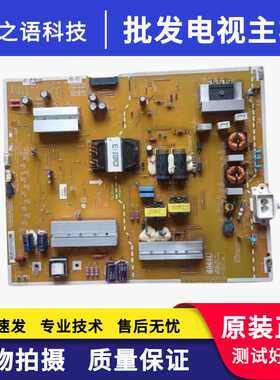 LG 60UH8500-CA电源板 EAY64269111 OPVP-0305 LGP6065L-16UH12