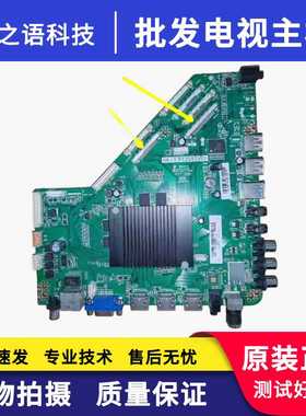 HK-T.RT2995V01 4K网络液晶驱动板通用电视机主板有120hz接口