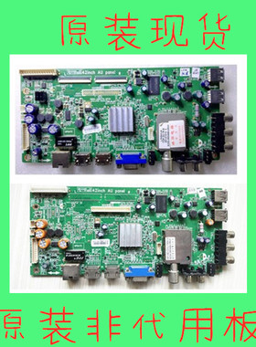 创维42E350D 42E320W 42E500E主板5800-A8R570-0P20/0P40