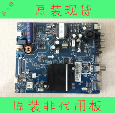 39D3700I主板JUC7.820.00170702