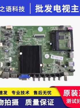 康佳LED50R5600PF LED50X5680AF主板35018818屏72000372YT电路板