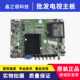 康佳LED50R5600PF LED50X5680AF主板35018818屏72000372YT电路板