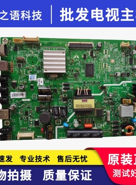 创维32E361S 原装主板 5800-A9R020-0P30 屏RDL320HY(PD0-400/10)