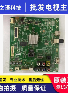 原装海信LED55EC270W B0M1 191630主板RSAG7.820.6435屏550DF-F5