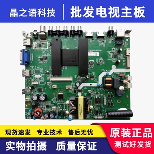 ~海尔 LE32E5900 LE32B3109 LE32B310G主板MSA3381-ZC01-01