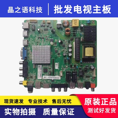 TCLLE42D8800LE42D59主板