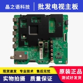 三星UA40HU5903J A屏选 02210B UA55HU5900J UA48HU5900J主板BN41