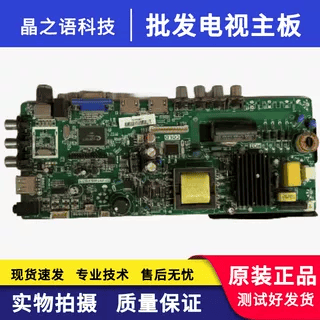 TP.VST59S.PB715液晶电视主板