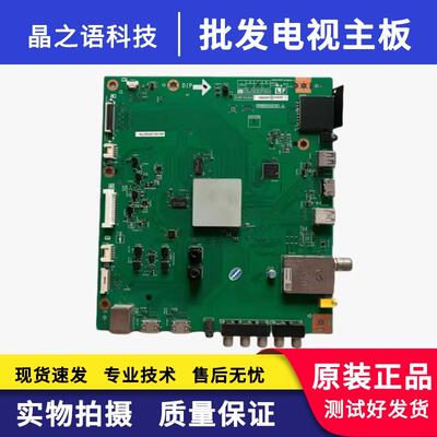 夏普LCD-50V3A主板DUNTKG405