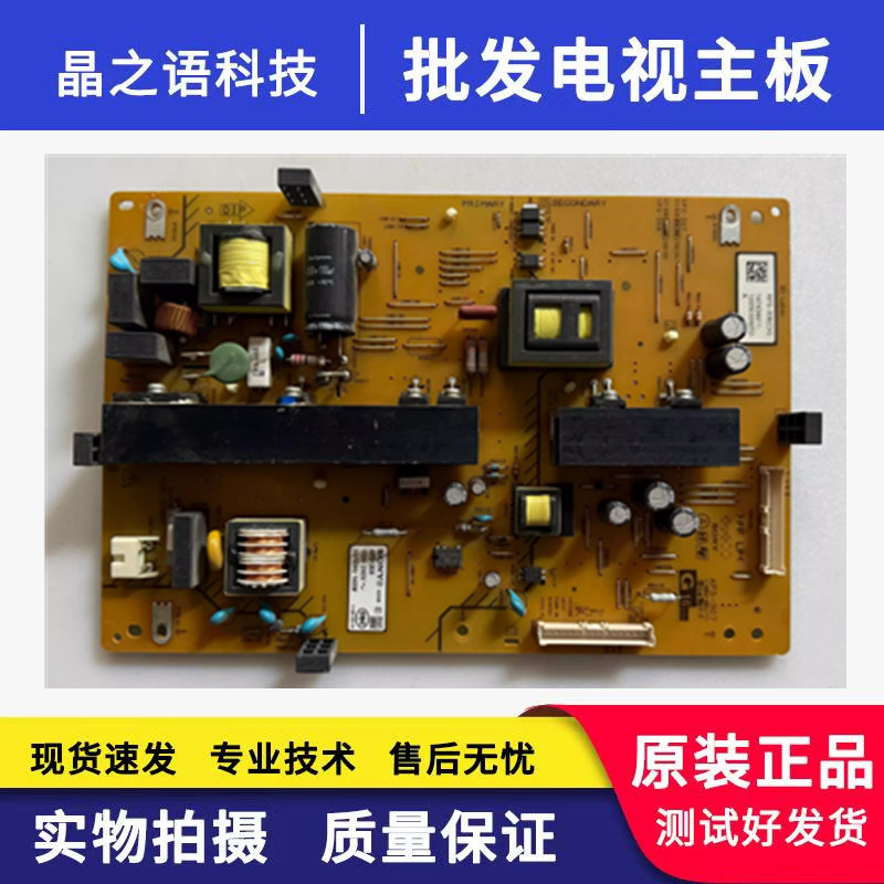 原装 索尼 KLV-46EX430液晶电视电源板1-884-864-11 APS-308/307