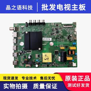 原装康佳LED32S2 LED32K1000A主板35024371屏2496YT维修扩容