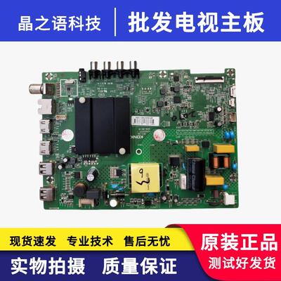 康佳LED32S2LED32K1000A主板