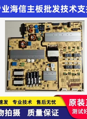 三星UA55JS8000JXXZ 电源板L48E8-FHSC BN44-00833C