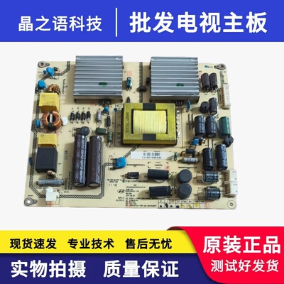 海尔H32E07LE32G50电源板