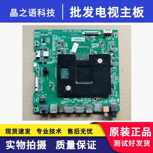 海信LED55EC720US主板RSAG7.820.7223配屏 HE550M7U51-TA实物