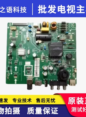 长虹32M1 32Z80 32D20主板TP.VST69D.PB728 JUC6.690.00174271