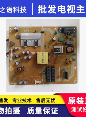 原装 冠捷 M3284VW 电源板 715G6592-P05-000-001E /K4-40