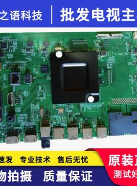海信LED55EC660US 50K5500US 43K5500U(BOM1)主板RSAG7.820.6299