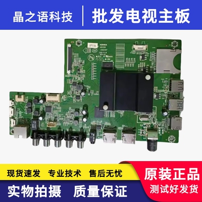 康佳LED49G9200U主板35021197