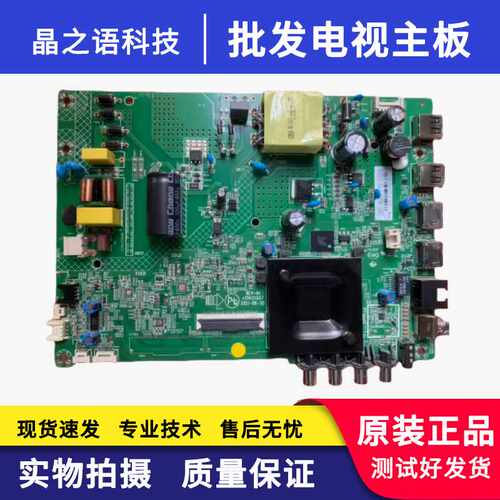 LED40K1000AD39A主板康佳