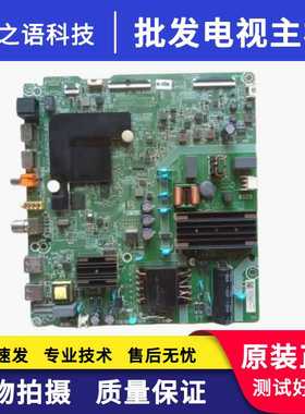 海信55A52E(BOM1)258710主板RSAG7.820.9428屏HD550X1U51-T0K1