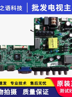 创维32E/200E/100E 主板715G6619-C0D-000-004N屏TPT315B5-WX226